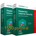 kaspersky internet security 1550 